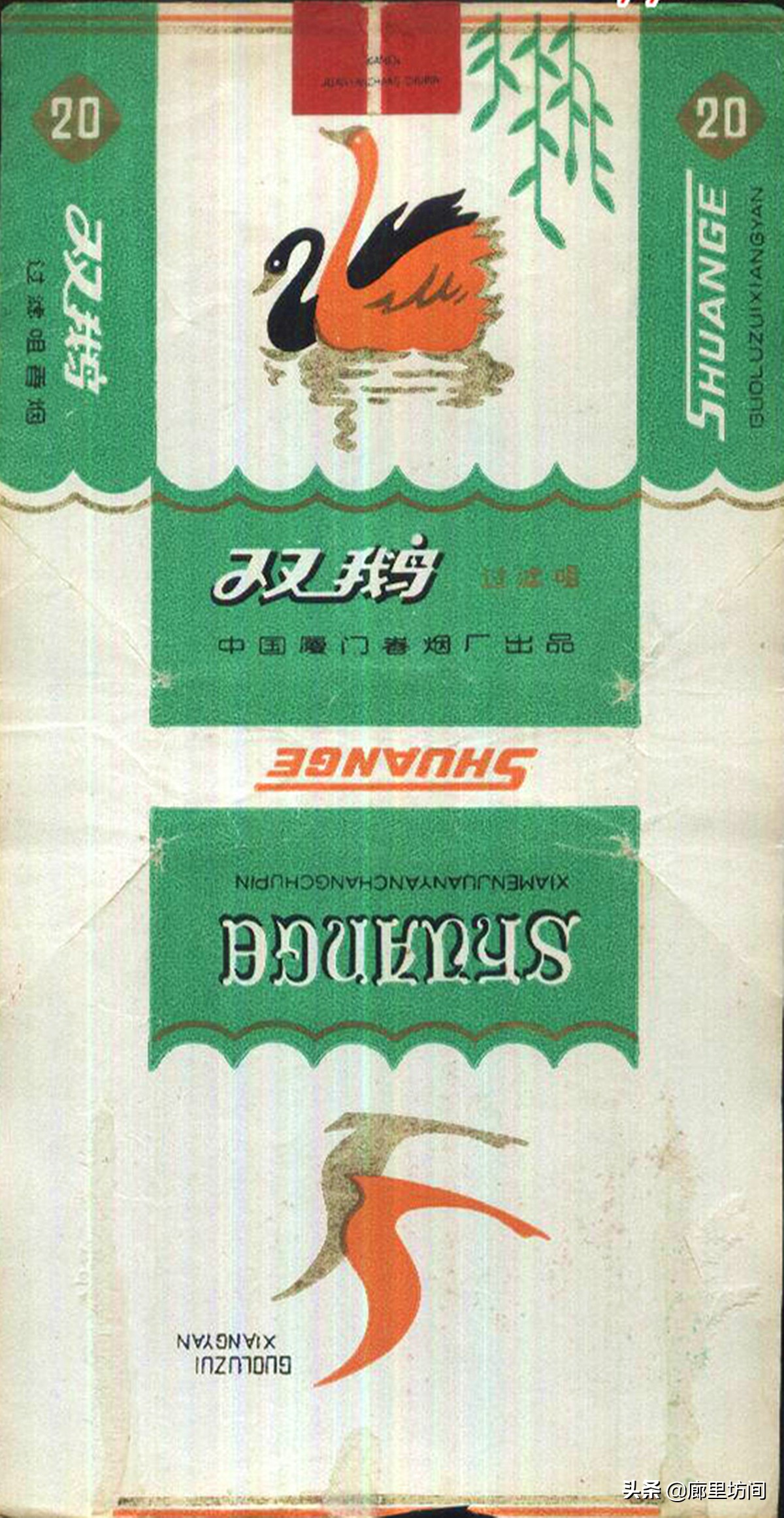 福建老烟标图片,老款福建烟