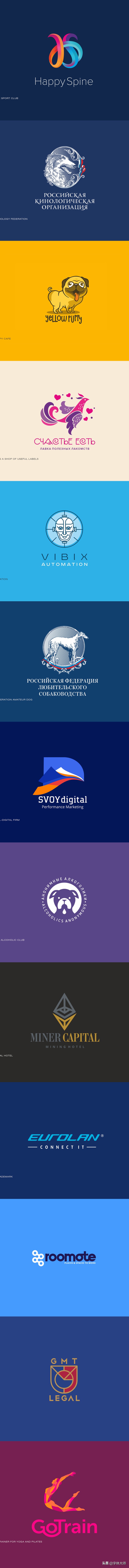 logo设计130,100个创意logo案例