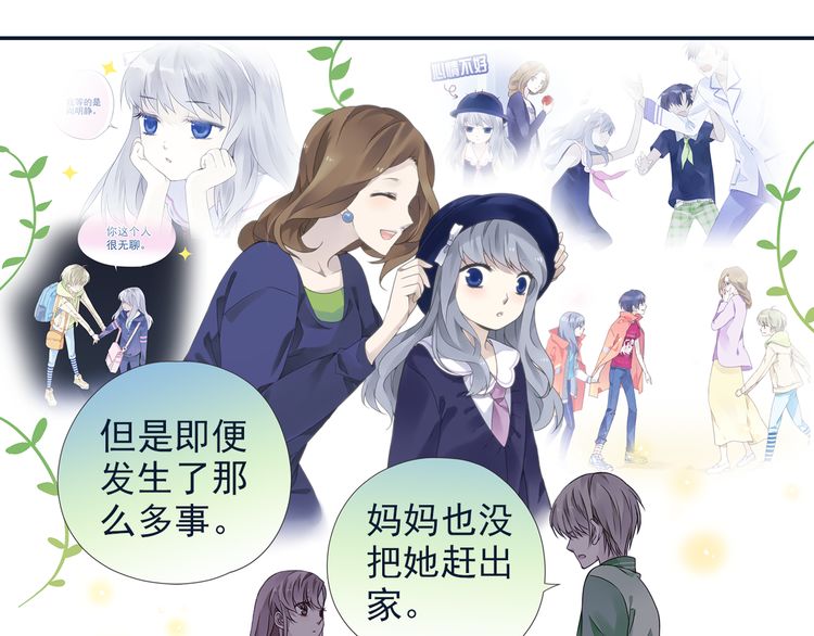 蓝翅72话,蓝翅第十季