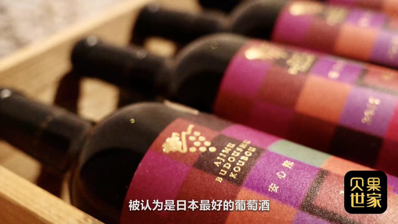 日本有家不会倒闭的公司？四个家族合营，做出烧酒第一品牌