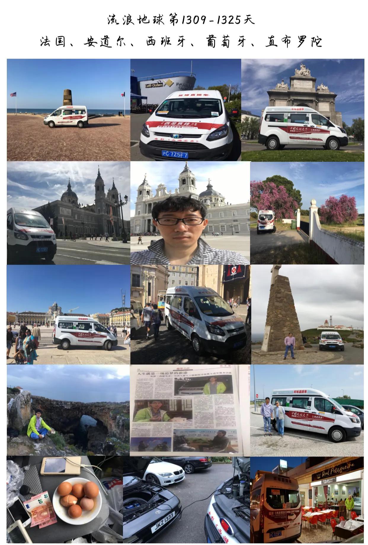 进来摩洛哥没经历传说中抢劫、骚扰，我已在路边睡了五天，很踏实