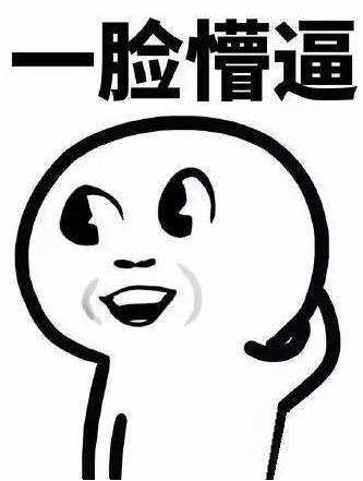 ​挂高铁不文明男获得舆论支持？叶璇从被下降头女星变正义女神?