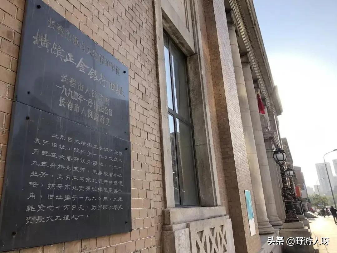 东北长春行,东北游记漫步长春