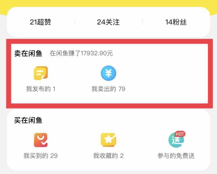 感谢有你，分享而立之年陪伴我的那些3C好物