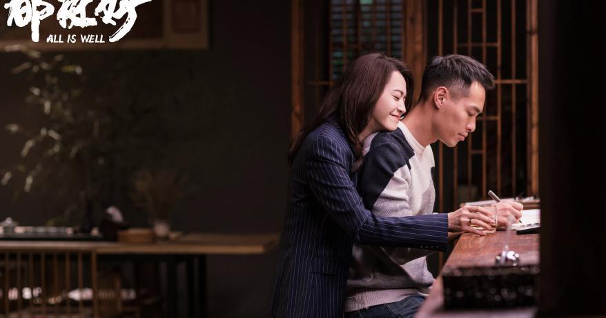 都挺好柳青说谢哥们不娶之恩,都挺好柳青背叛了吗