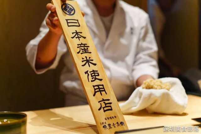 江户前寿司店中南锦苑店,深圳第一日本料理