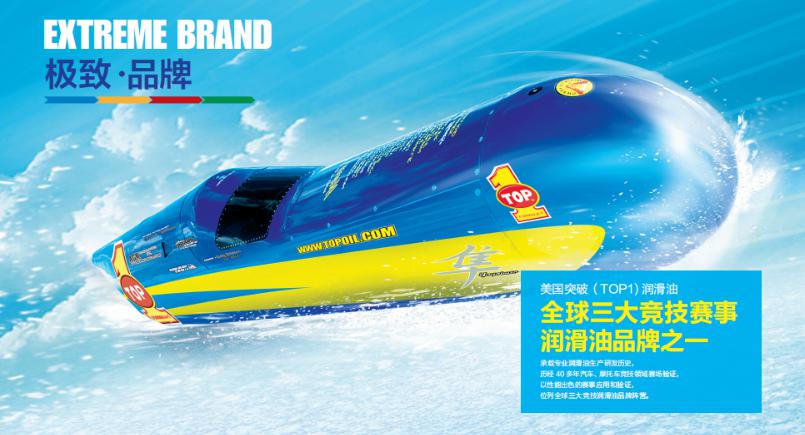 润滑油加盟无需经验总部全程扶持,润滑油加盟厂家哪家好