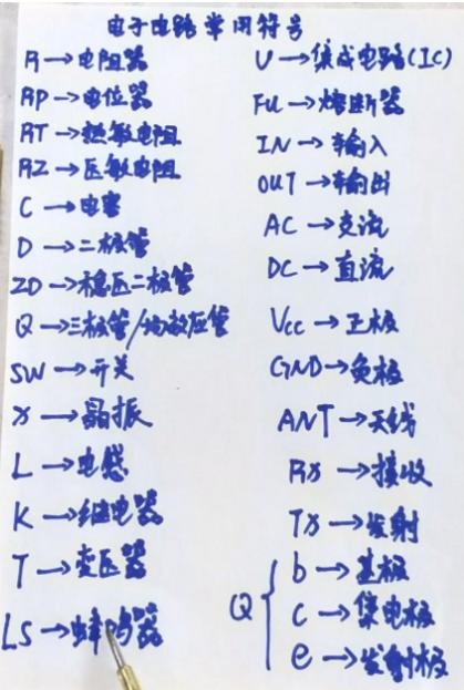 养生壶的电路图及维修视频教程,养生壶指示灯亮不加热维修图解