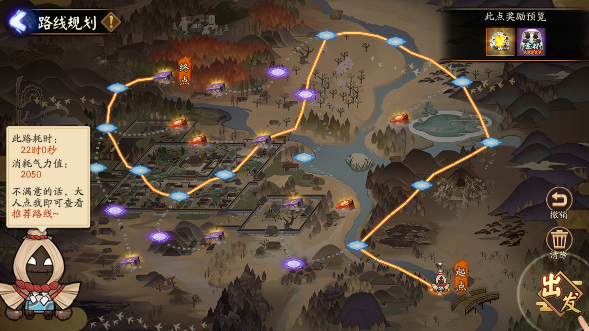 阴阳师扫帚大扫除有什么奖励,阴阳师中帚神哪个副本最多