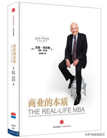 创业影音书哪个好,创业书书籍