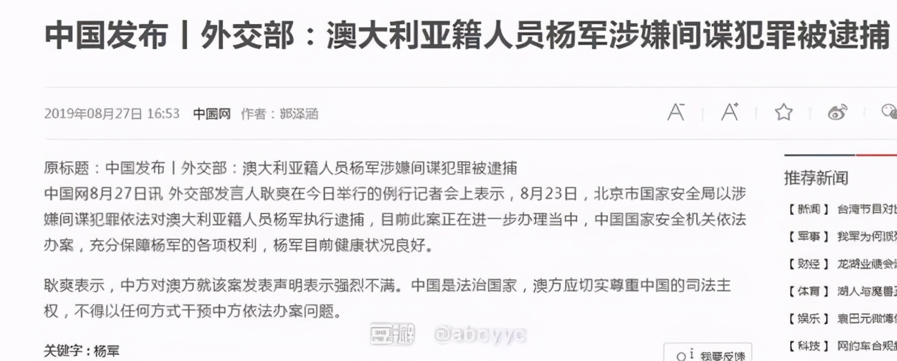 间谍小说作者居然是真间谍,间谍小说作者亲身经历