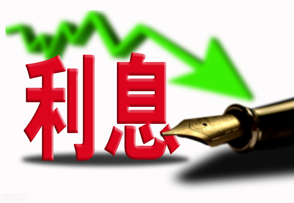 银行存款利息太低,银行存款利息高又安全的方法