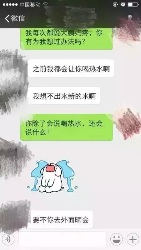 求救：谁能拯救一下我家的直男兵哥？