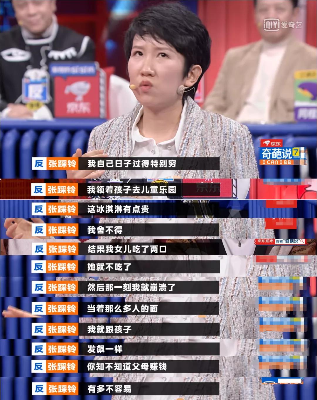 抠门的妈妈能培养出优秀的孩子吗,抠门的妈妈该怎么办