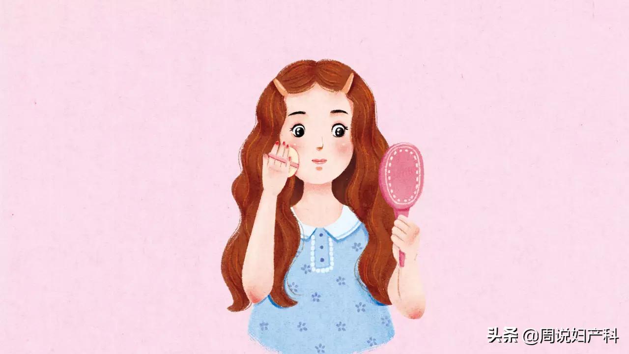 做女人，首先应该懂这些妇科常识