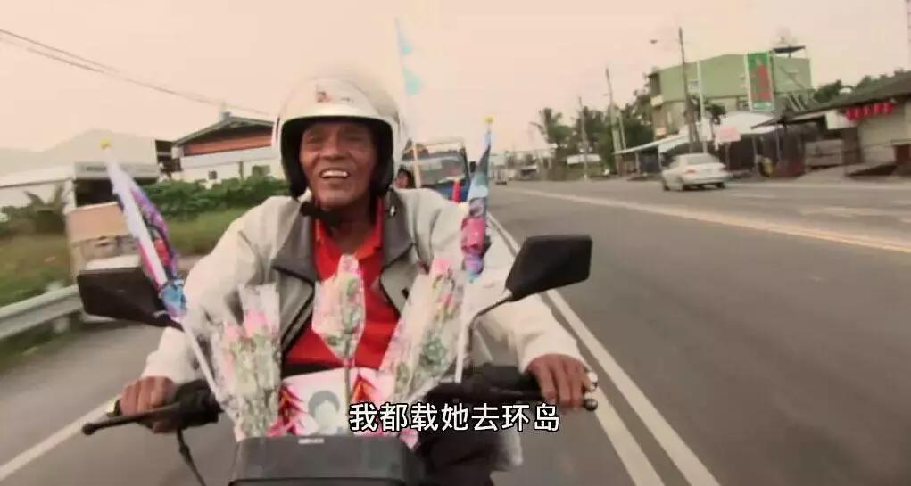 台湾说话真的很机车吗,台湾人说你很机车耶是啥意思