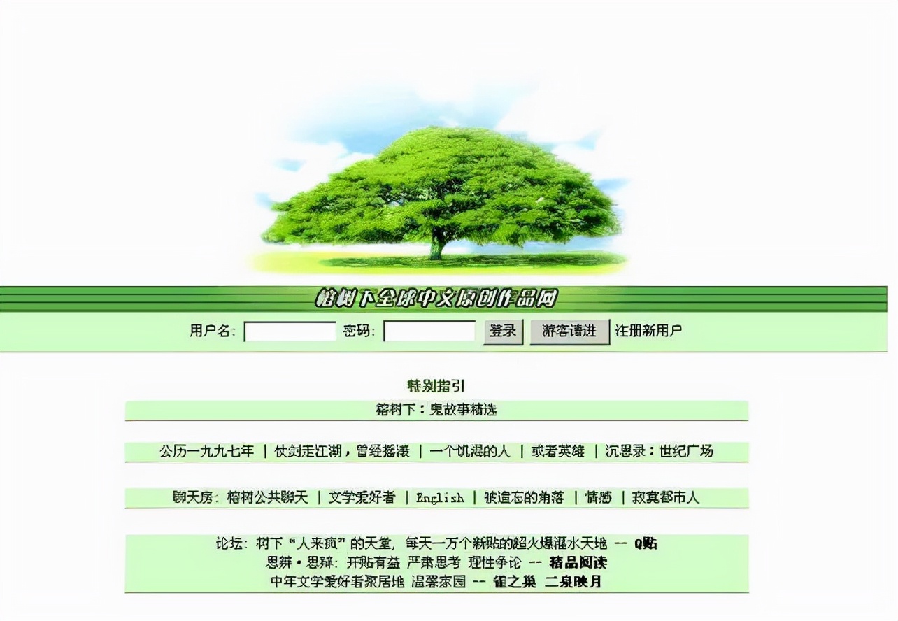 曾经很火的网店,曾经火爆现在却无人问津