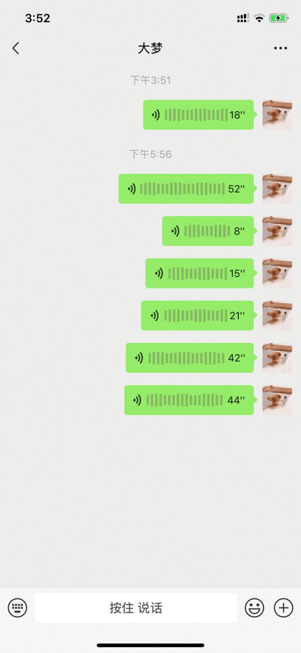 微信更新的新功能是8.0版本么,微信更新到8.0.32都有什么功能
