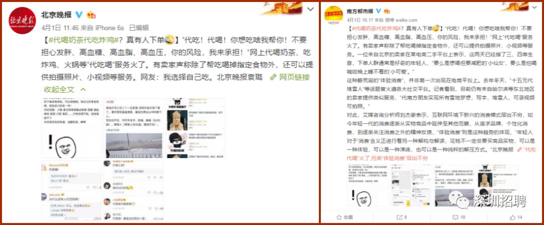 新式的代餐食品价位,代餐的花样吃法