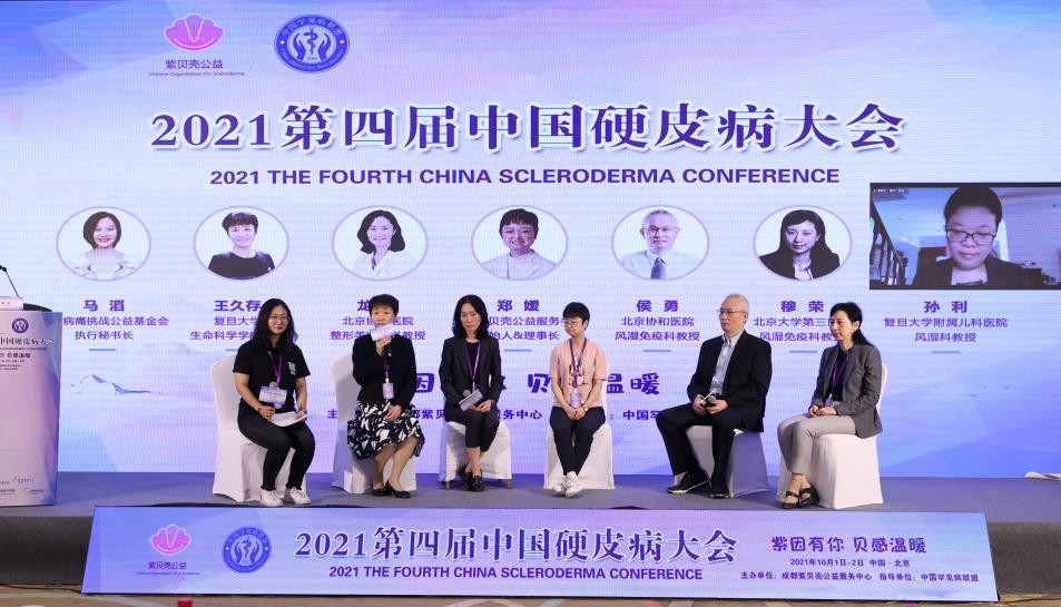 绗洓灞婁腑鍥芥參鎬х梾澶т細,绗簲灞婁腑鍥界‖鐨梾澶т細