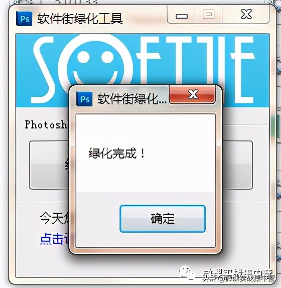 photoshop7.0绿色版精简版,photoshop2024绿色免安装版