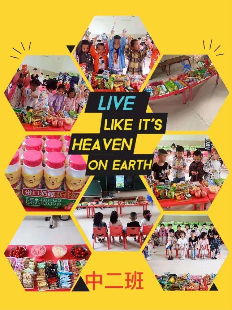 幼儿园童心向党喜迎建党100周年,幼儿园百年逐梦童心向党节目