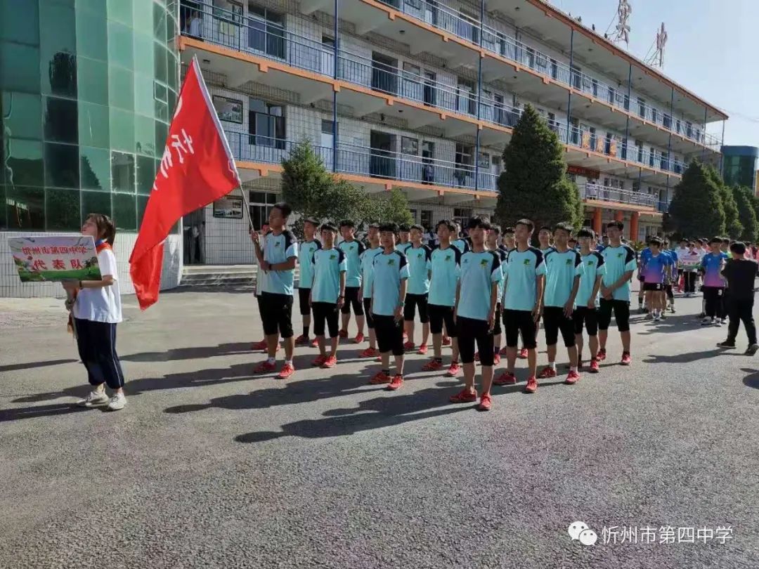 忻州市第十三中学校园足球联赛,忻州四中足球队