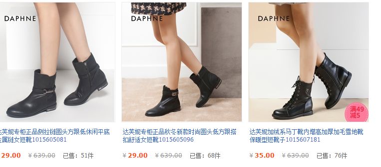 平价鞋子学生党,适合学生党的冬季鞋子女生