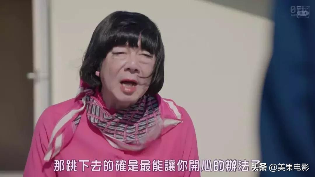 岛国剧再现「骚操作」，分分钟笑出内伤