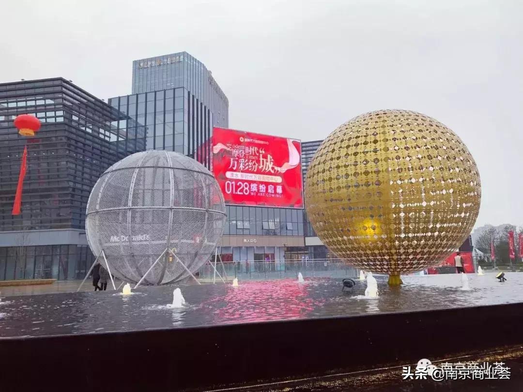 南京正在建设的商业体,2024年南京开业的商业综合体