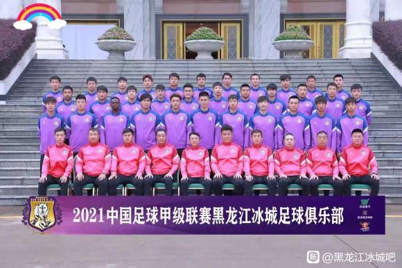 蜜雪冰城龙江华夏,冰城龙江