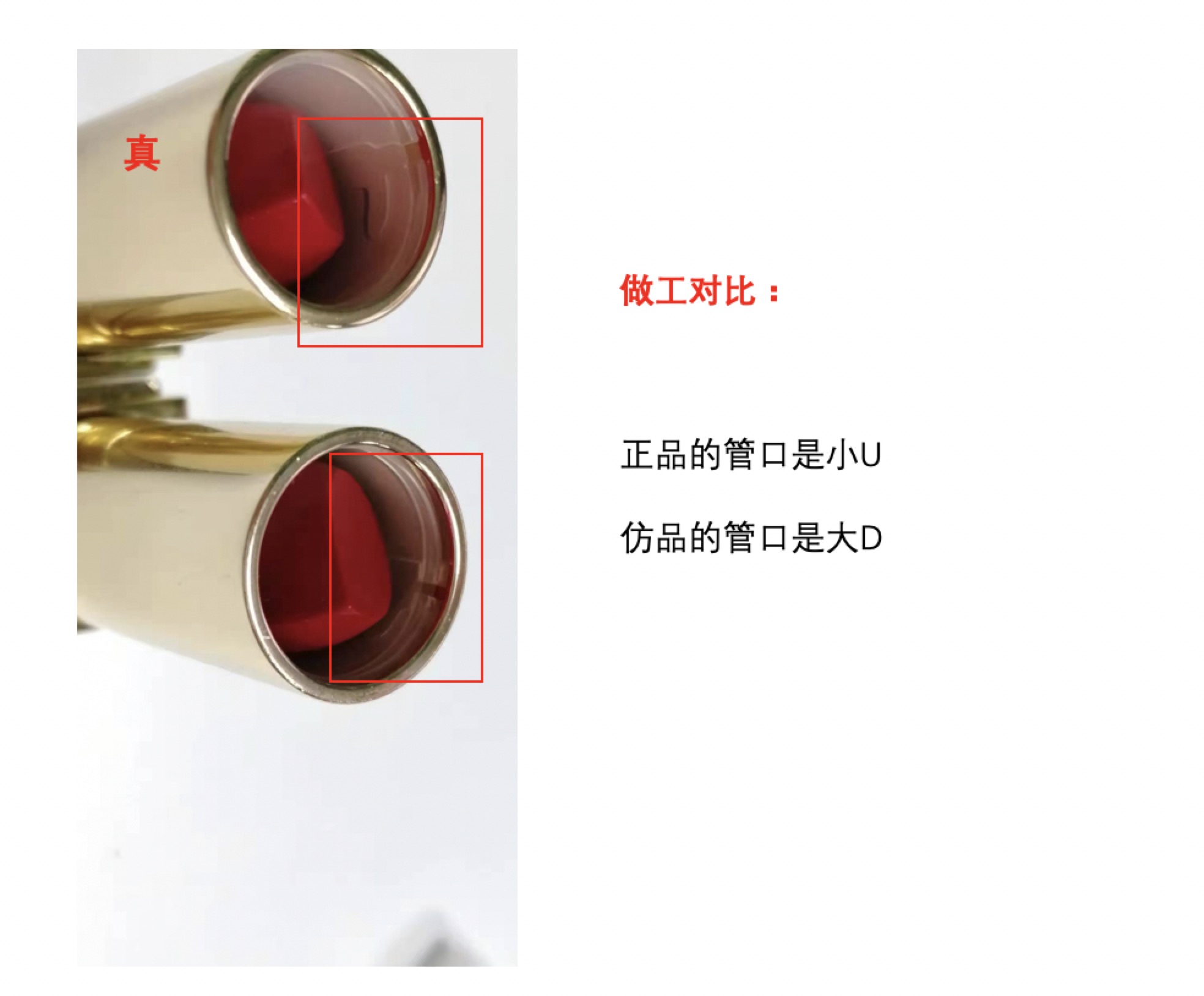 代购兰蔻口红怎么辨别真假,代购口红鉴别mac