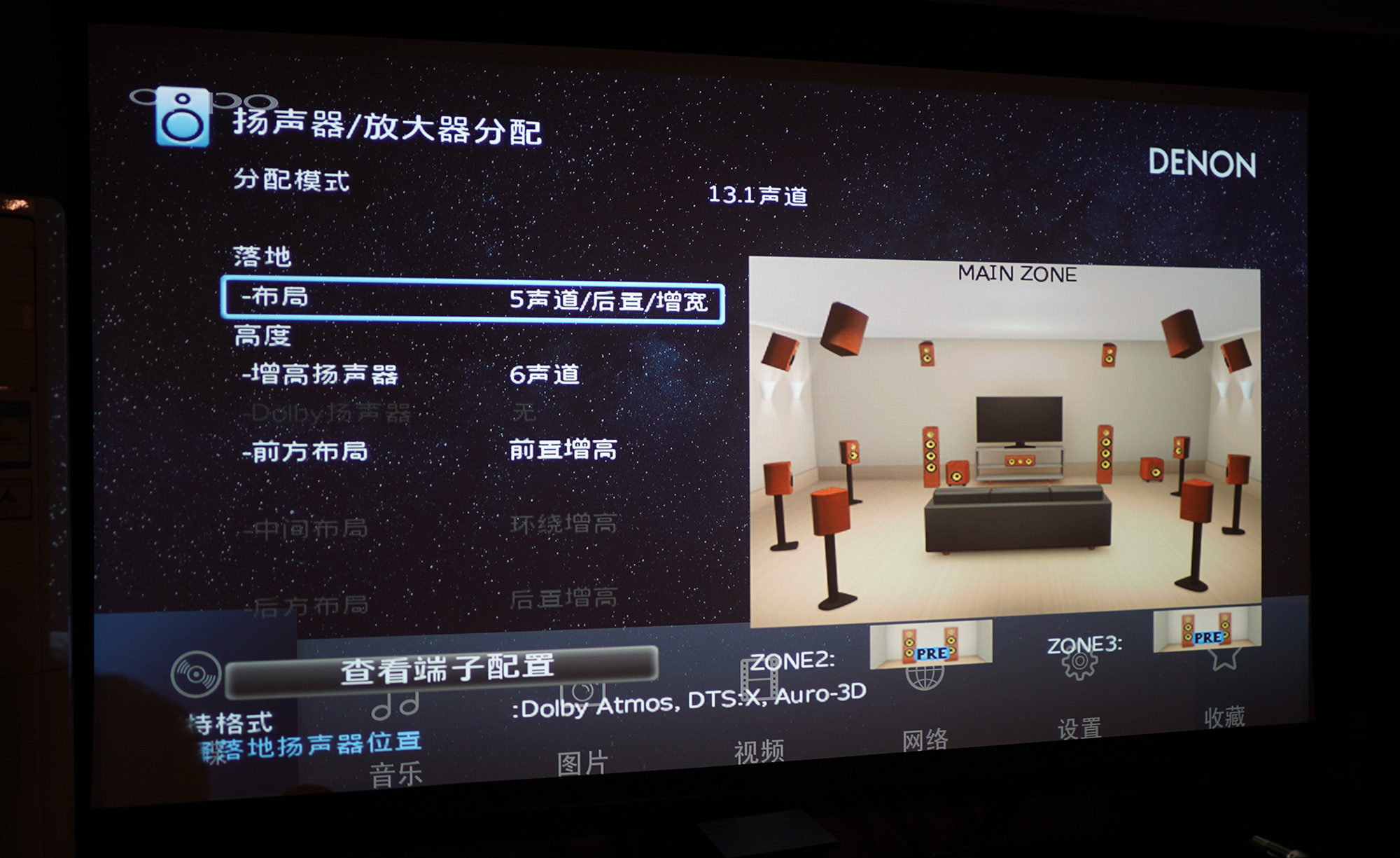 圣歌mrx1140和740区别,圣歌mrx1140dac