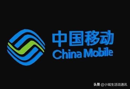 移动新魔卡28元580分钟25g流量,移动五年免费无限流量