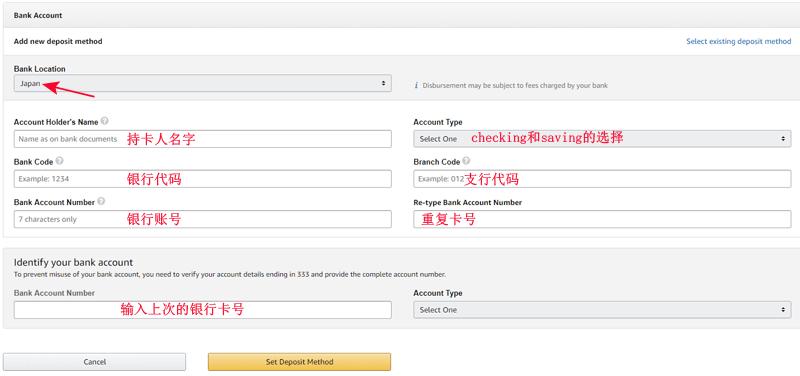 亚马逊怎么绑定p卡收款,亚马逊绑定收款账号流程