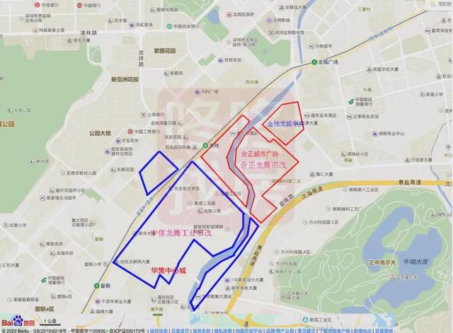 合正地产旧改,合正集团桥背旧改