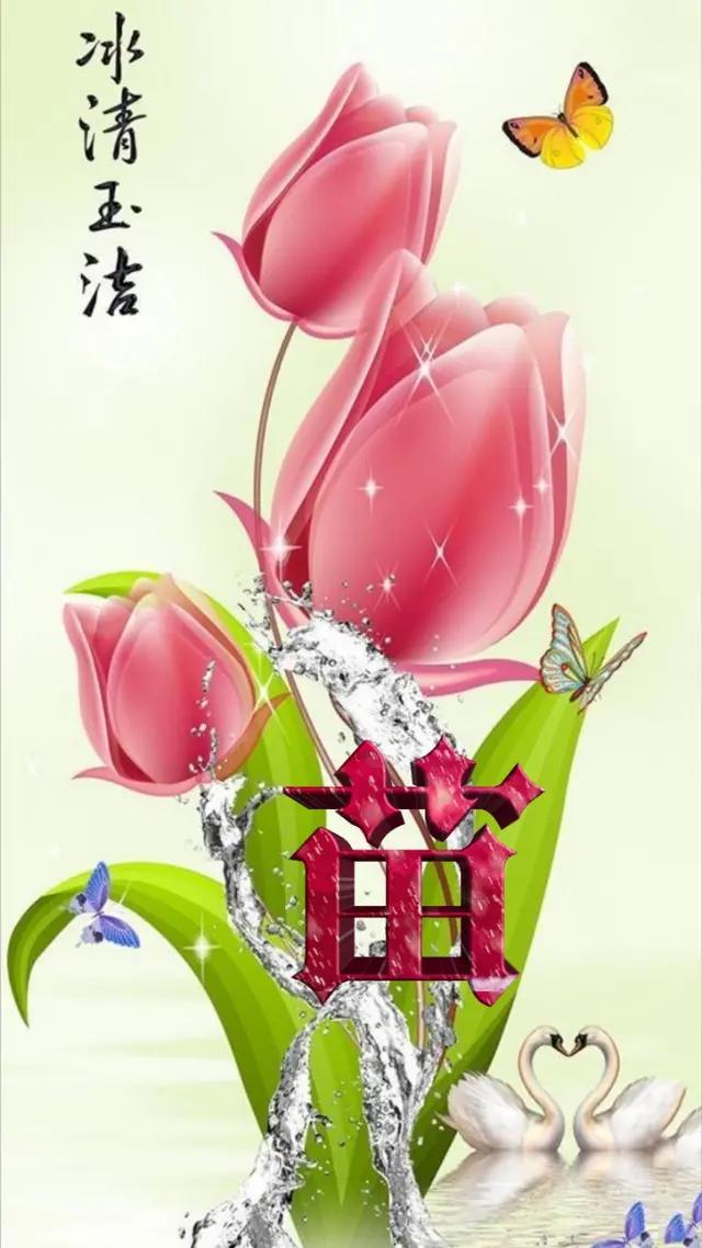 三d姓氏字壁纸,三d立体壁纸自粘效果