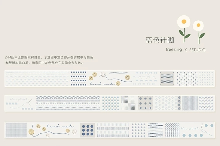 好看手帐社团胶带推荐,便宜又好用的手帐和社团胶带