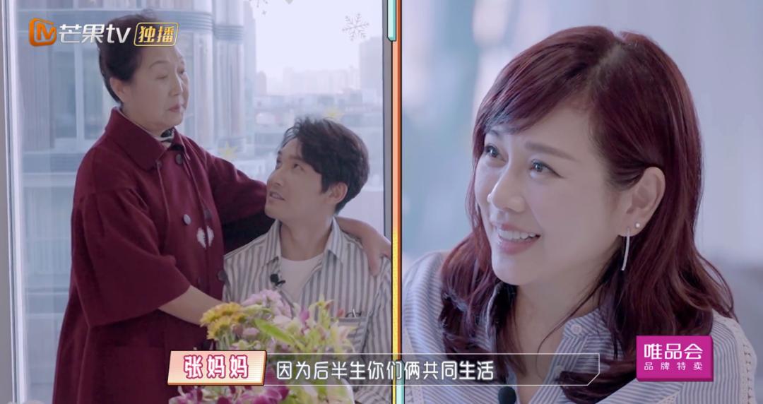 50岁陈松伶被婆婆各种嫌弃,陈松伶遭婆婆无视婆媳关系紧张