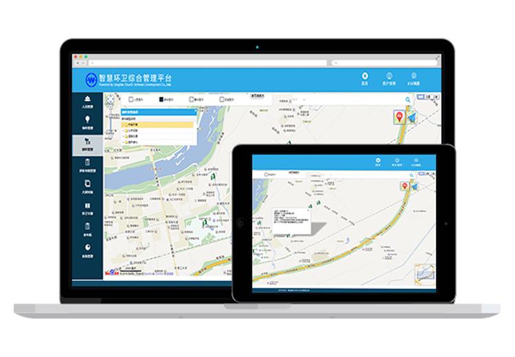 环卫车辆在线远程监管系统,环卫车辆维修管理指标