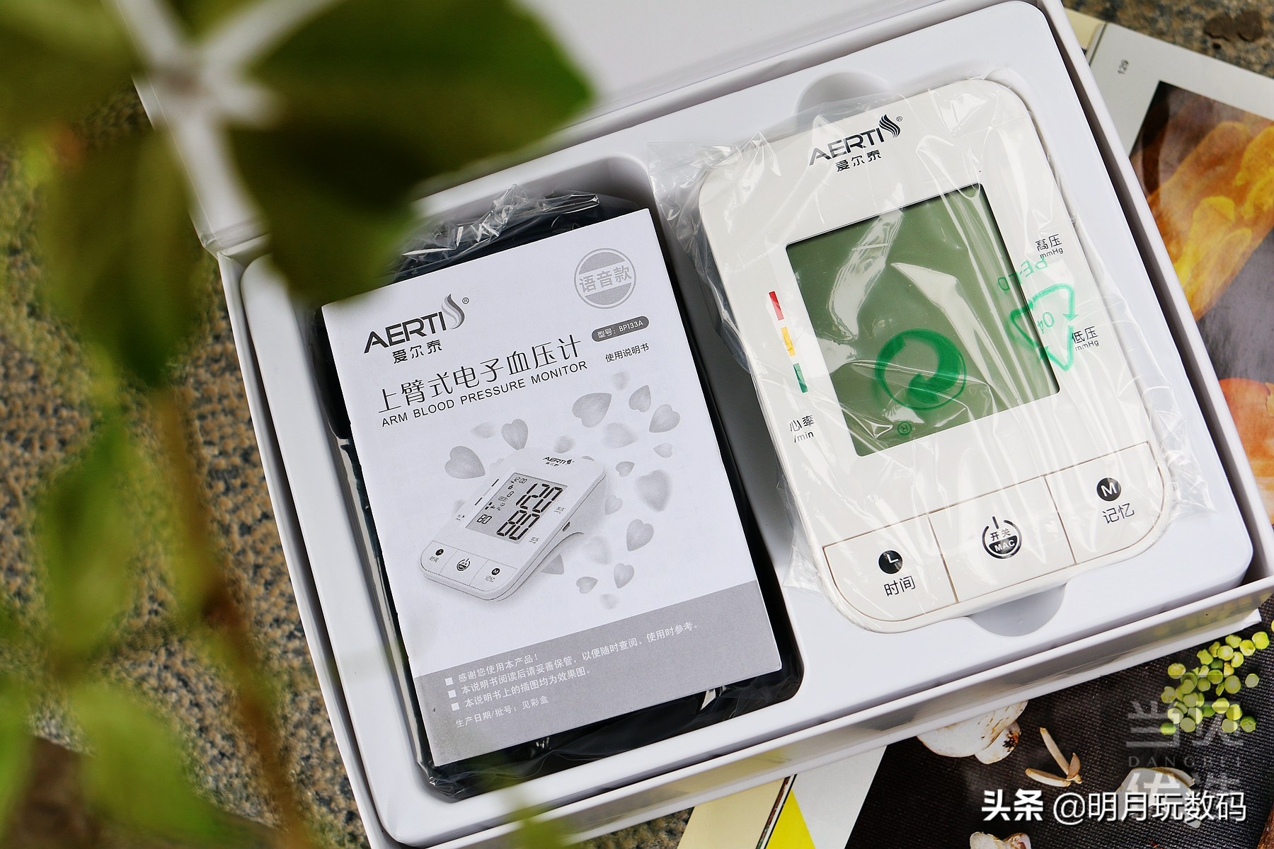 心电血压实时监护仪,随时测血压特别方便