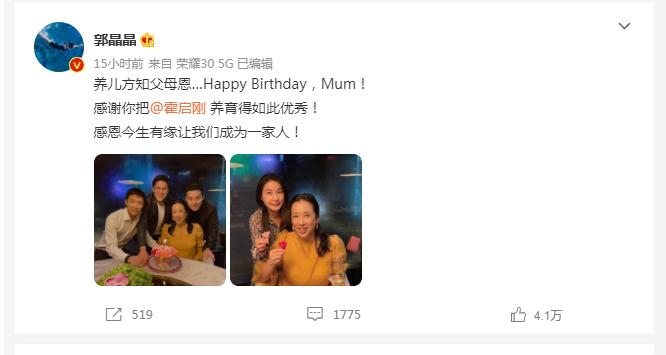 朱玲玲豪门生活,朱玲玲豪门贵妇的位置