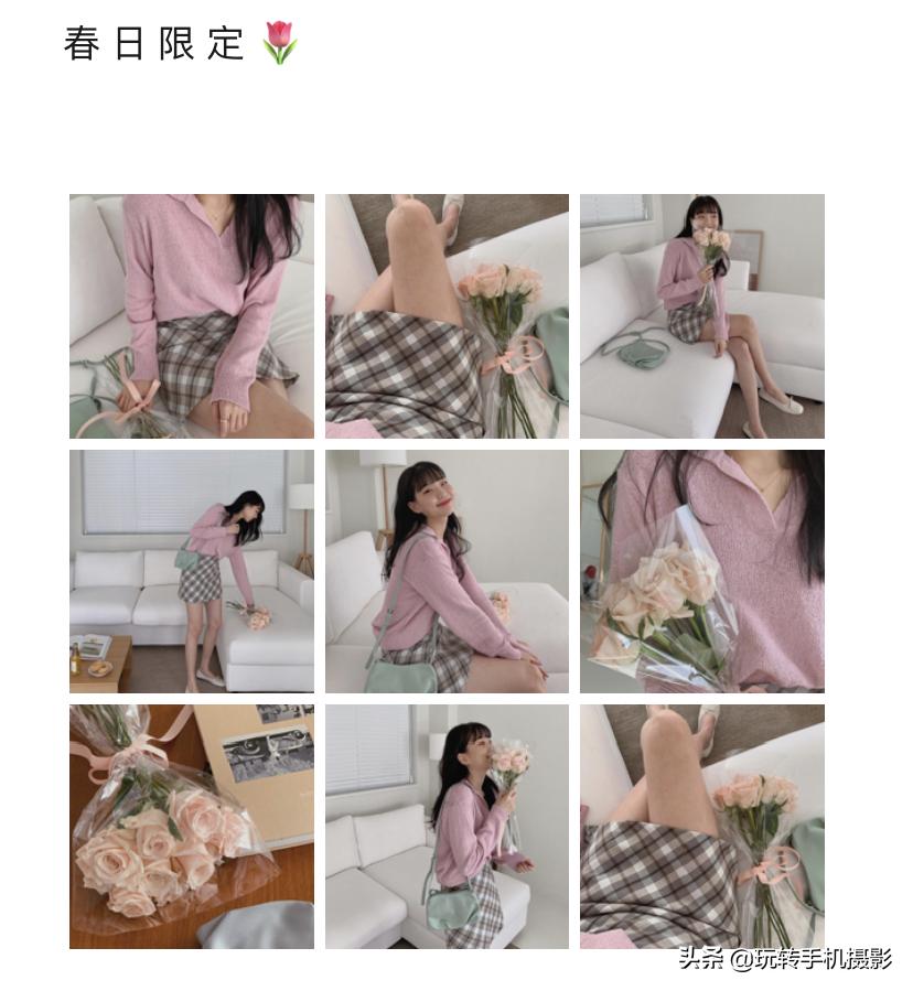 九宫格排天干地支,原来九宫格还可以这么玩卡点教学