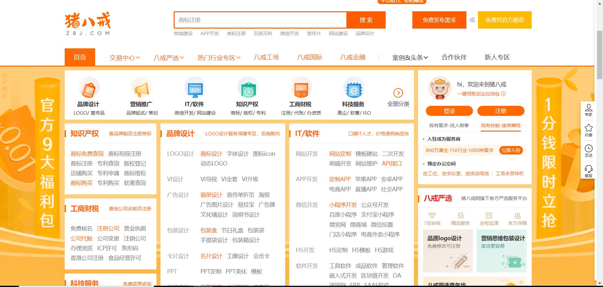 平面设计师业余时间怎么挣外快,平面设计师的兼职方式