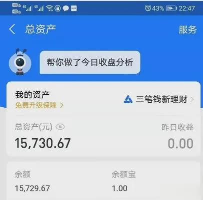 有什么赚钱的App,哪些APP可以挣钱