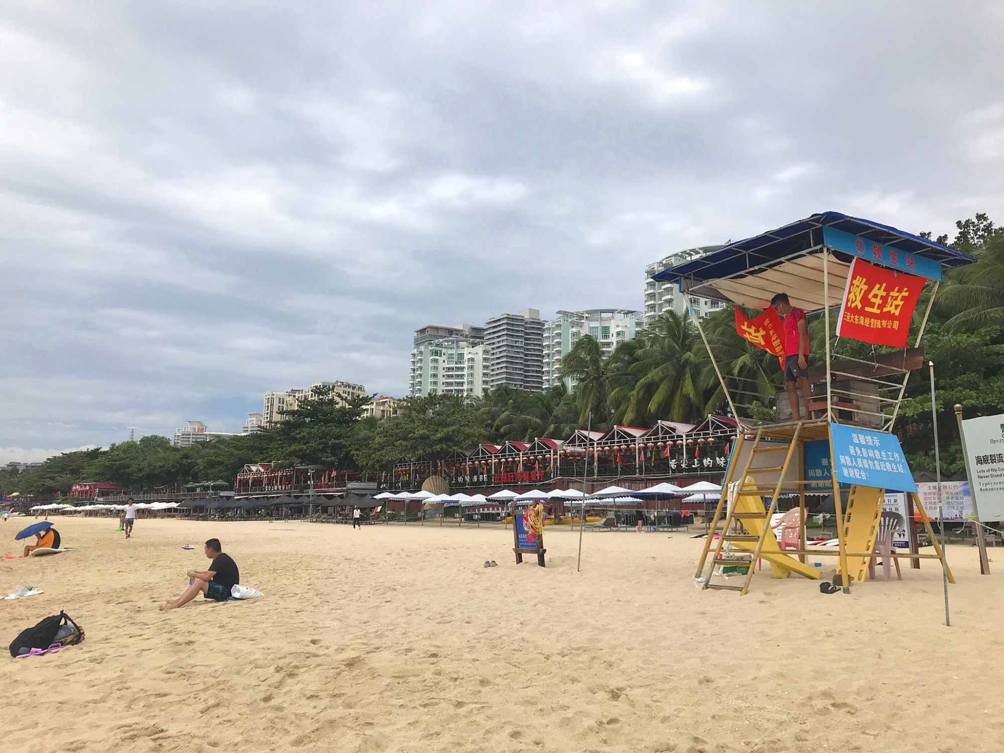 再次遇到鸡腿姑娘,偶遇鸡腿姑娘