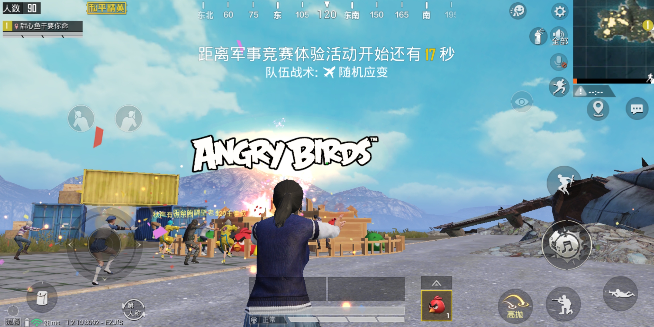 吃鸡怎么看出设置了不允许观战,王者怎么关掉允许他人观战