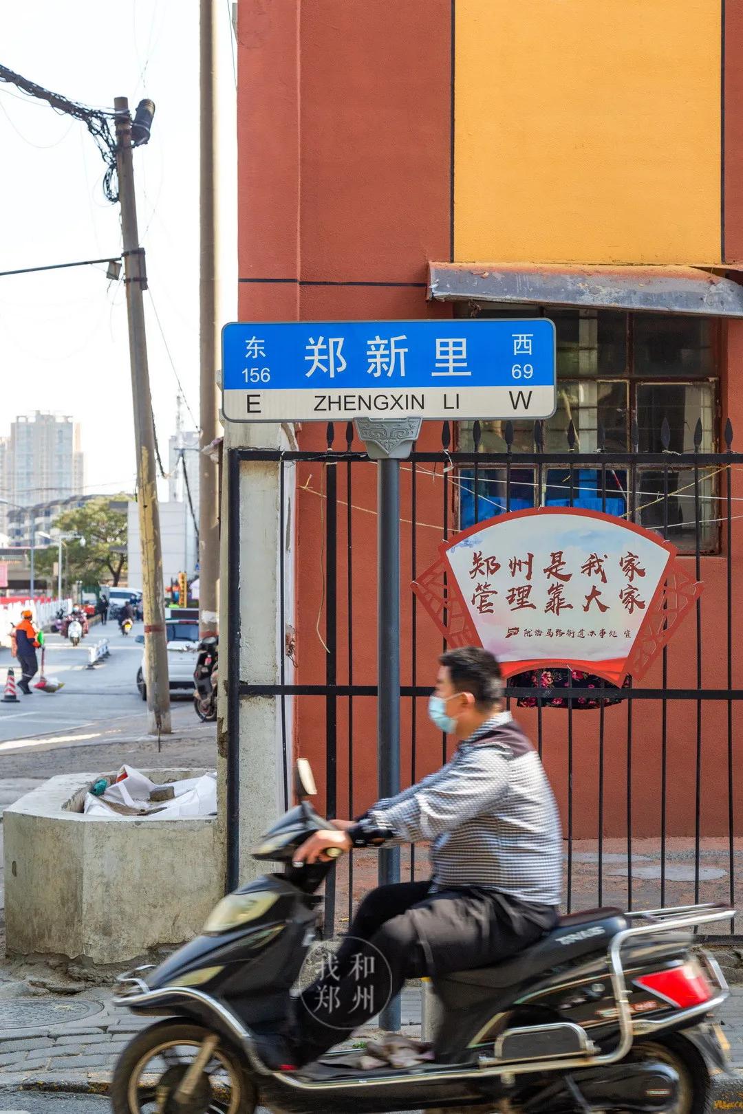 重回郑州五中，那些陪伴我整个学生时代的店还在