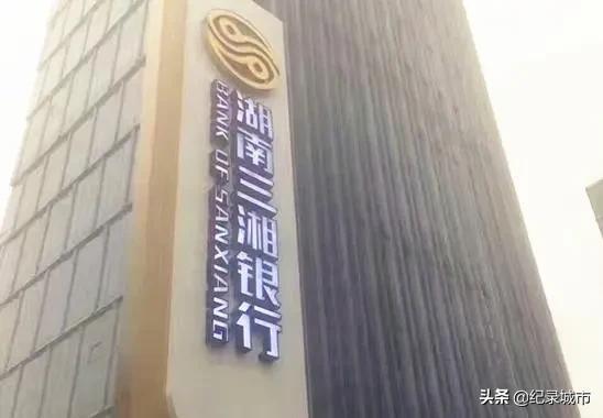 中国有多少家股份制银行,国有银行到底几大行
