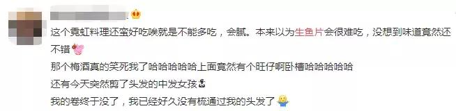 日本人为何爱吃刺身,日本人为什么爱吃鱼